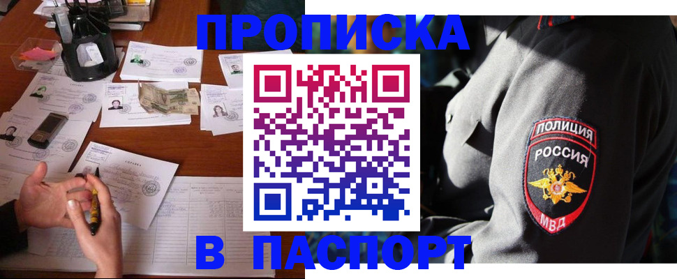 миграционный учет в Нижнеудинске